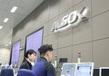 インターネット警備サービス<br />ネット de ALSOK